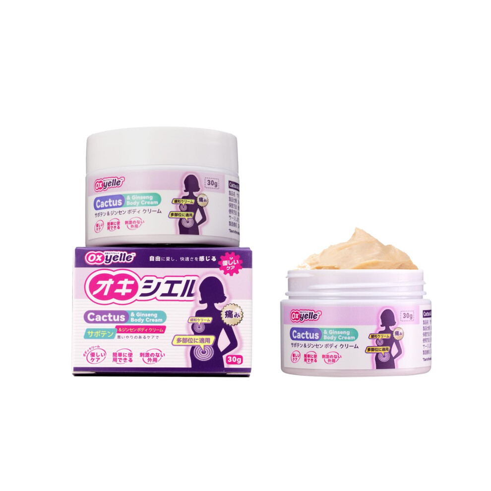 Cream Hormone Balance With Ginseng For Women, Heat Therapy Pms Relief, Botanical Skin Nourishment, 2 Pack