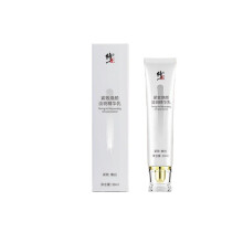 Firming Face Lotion with Brightening Essence for Dark Spot Reduction and Hydrating Daily Skincare