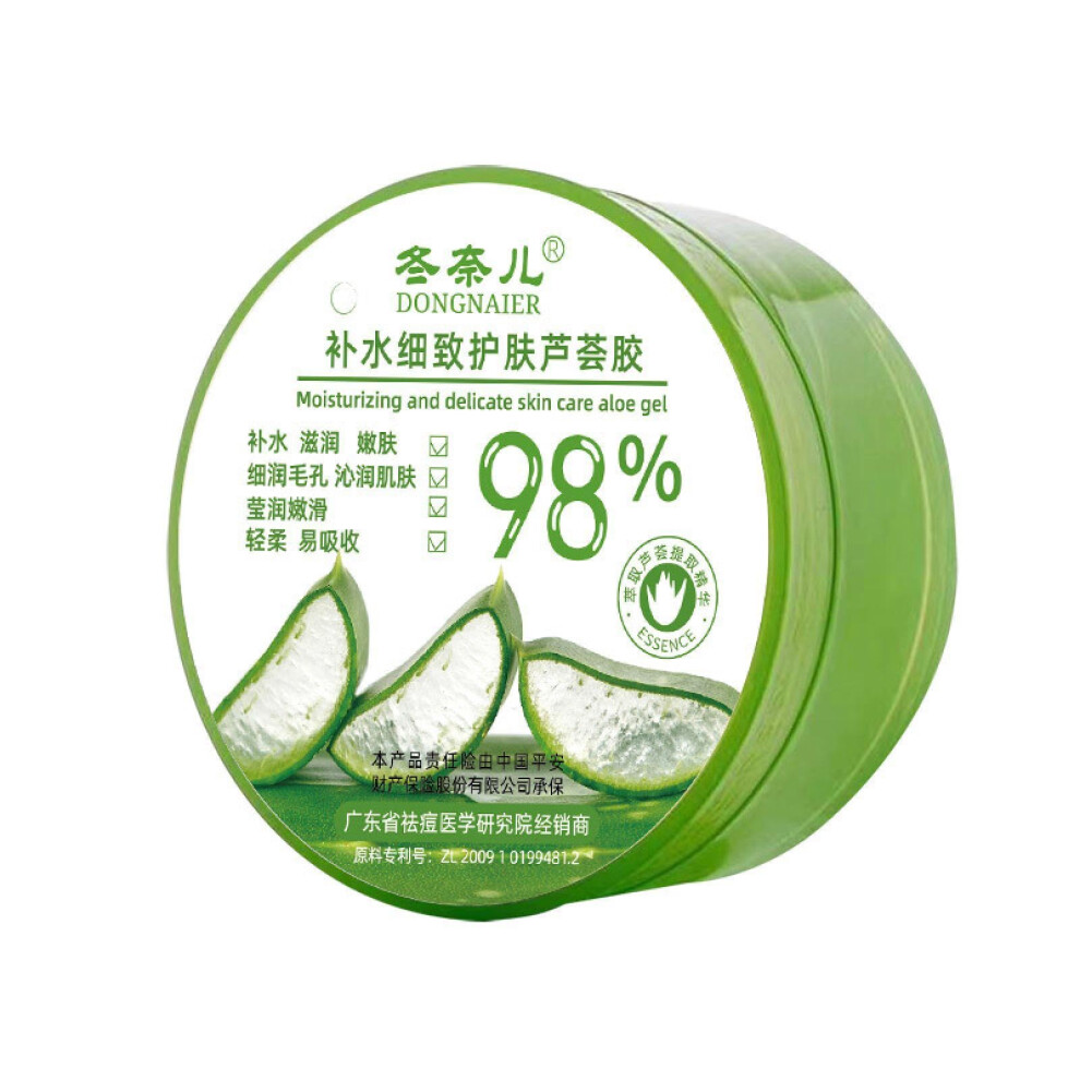 Aloe Vera Gel 300g After Sun Cooling Moisturizer for Face and Body, Deep Hydrating Soothing Care