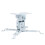 5Pcs Universal Projector Ceiling Wall Bracket Holder Steel White 2