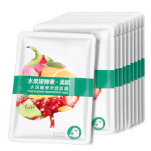 Natural Skin Care Masks For Every Day, Deeply Moisturize And Nourish Your Skin, Anti-Aging Power With Hydrating Spa Experience, Suitable For All Skin