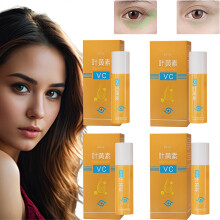 Lutein AntiAging Eye Serum with Massage Ball for Dark Circles, Puffiness and Wrinkles, 4pc M