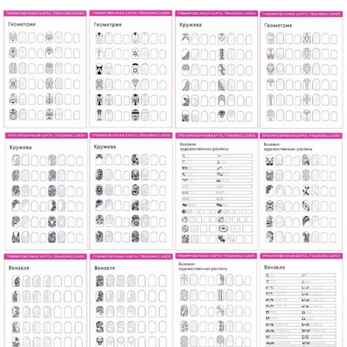 Nail Art Practice Book with 200 Unique Designs, Beginner Training Sheets Set for Manicure 1