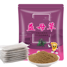 Natural Herb Moxibustion Patch Self Heating Mugwort Therapy Relieves Body Joints, Continuous Heat Formula for Pain Relief, Non Toxic Smoke Free Desig