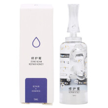 Esență hidratantă antirid cu proprietăți nutritive. Ser facial pentru o piele netedă. Formulă de îngrijire blândă. Hidratare profundă și