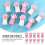 24Pcs Fun Cat Paw Shape Erasers Assorted Color Creative Pencil Erasers 7