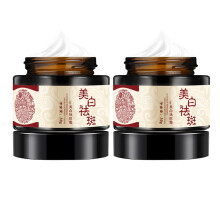 Freckle Removal Cream with PlantBased Whitening, Dark Spot Remover for Face and Body, 2Pcs 30g