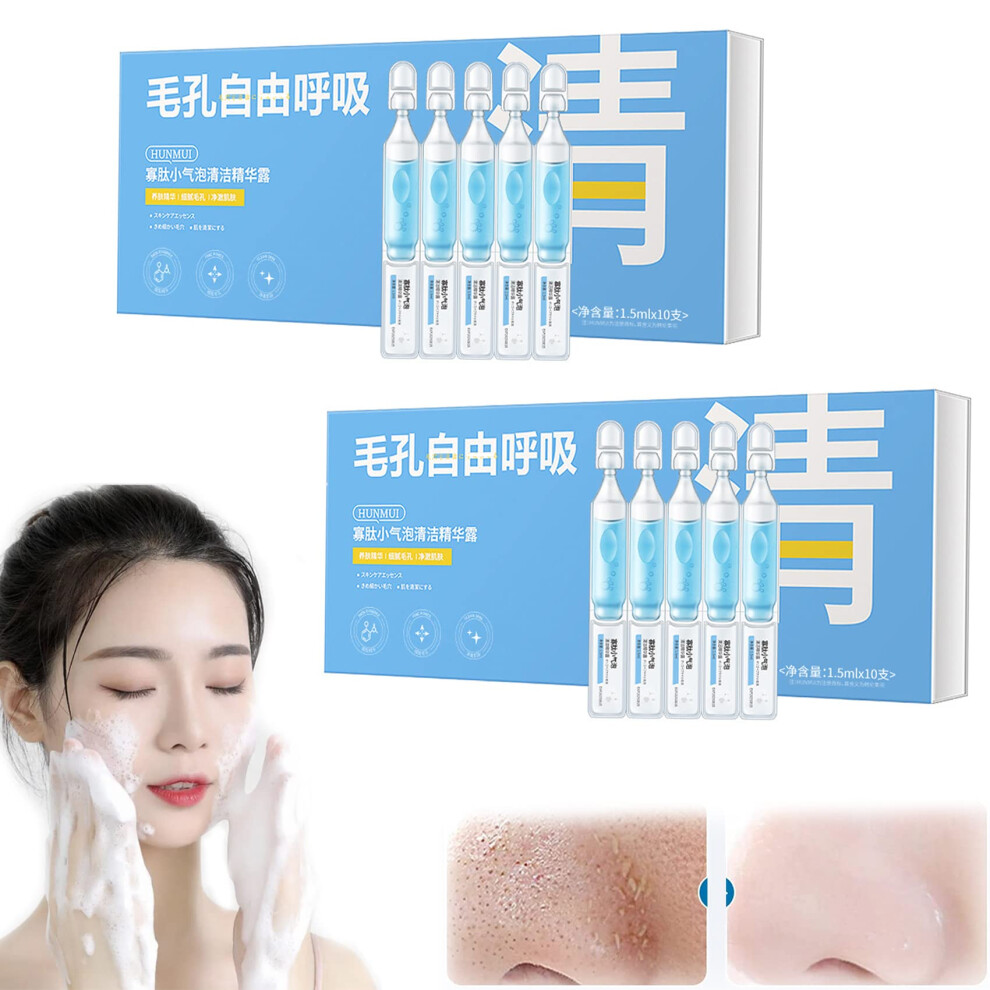 Facial Cleansing Essence with Oligopeptide Deep Pore Cleanser Blackhead Remover Foam (2 Box/20pcs)