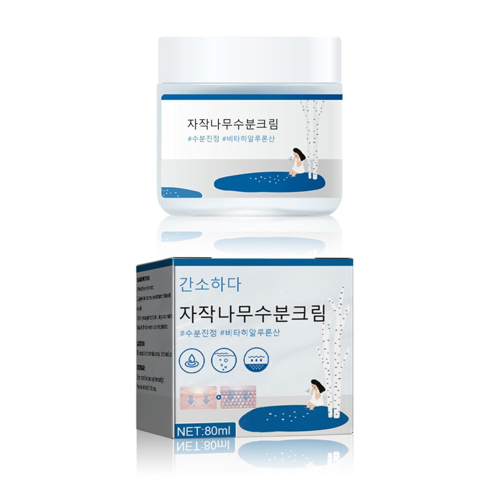 Korean Face Cream with Hyaluronic Acid and Vitamin C, Deep Hydration Oil Moisturizer 80ml