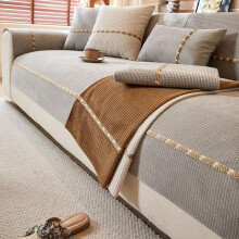(Coffee-Ilan Shuxin, Handrail/Backrest(70*70cm)) Solid Color Sofa Cover, 1 Count Non-slip Sofa Seat Cushion Cover for Home Living Room