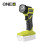 Ryobi RYOBI RLF18-0 18V ONE+ Cordless Flashlight (Bare Tool), Hyper Green 2