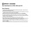 Spear & Jackson Spear & Jackson CSP4 Carpenters No.4 Smoothing Plane 5