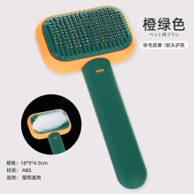 Escova para pelos de animais de estimação com botão de limpeza de um clique, escova autolimpante para gatos, cães e coelhos de pelo curto ou