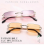 Γυαλιά ηλίου SHXX Vintage Rimless ορθογώνια με φιμέ φακούς, χρυσό μεταλλικό σκελετό, συμ 2