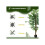 HOMCOM Artificial Ficus Tree, with Weighted Plant Pot - Green 4