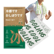 Cooling Wipes with Instant Cooling Effect and Fast Sweat Absorption for Sports, Workout, Camping