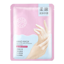Moisturizing Gloves Intensive Hydrating Hand Mask For Dry Skin Repairing Hand Care Treatment With Exfoliating Foot Care Natural Ingredients Softening