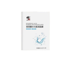Hyaluronic Acid Face Mask 25ml Deep Hydration Hydrating Sheet Mask for Dry Skin