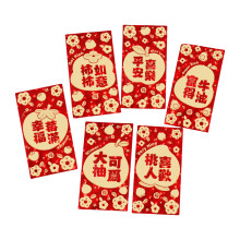 1 paquet de paquets de rougeurs pour la fĂŞte du printemps-M9661