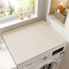 Washer and Dryer Cover 30x50cm Khaki, Quick Dry NonSlip Absorbent Washing Machine Protector