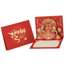 3D Popup Chinese New Year Blessing Card-Golden Snake Nafu