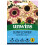 Unwins Unwins Sunflower Seed Bundle 2