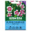 Unwins Unwins Alpine Perennial Seed Bundle 4