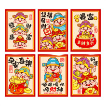 6Pcs Redness Envelopes for Traditional Spring-3480 models