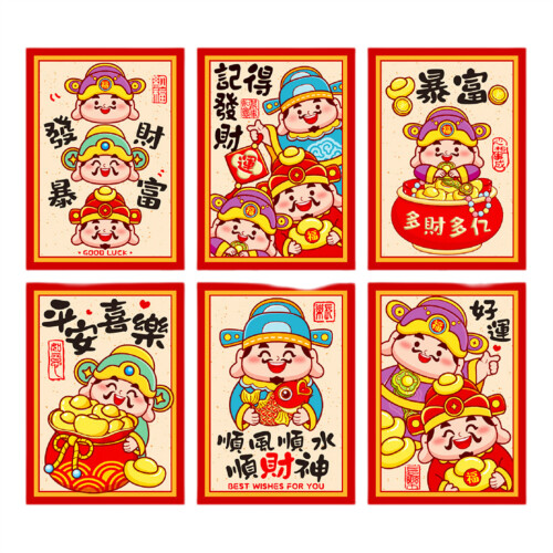 6Pcs Redness Envelopes for Traditional Spring-3480 models