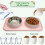 Pet Dining Elegance, Μπολ Τροφής για Γάτες με Επιθέματα Σιλικόνης, Αντιολισθητικός 4