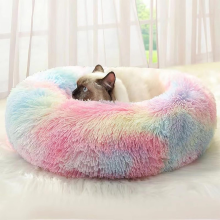 Cama relajante para perros lavable a máquina, un acogedor refugio de suave piel sintética con bordes elevados, que proporciona un lugar cálido y