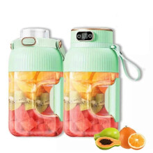 (two cups two lids, green) Multifunctional Portable Juicer Cup with Digital Display,Portable Smoothie Blend