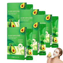 Avocado Bubble Face Mask 5PCS Deep Pore Cleansing Foaming Facial Mask with Hydrating Avocado Oil