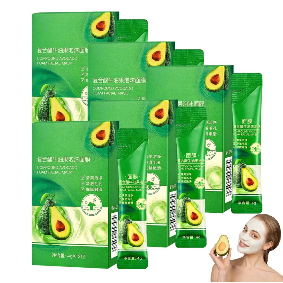 Avocado Bubble Face Mask 5PCS Deep Pore Cleansing Foaming Facial Mask with Hydrating Avocado Oil