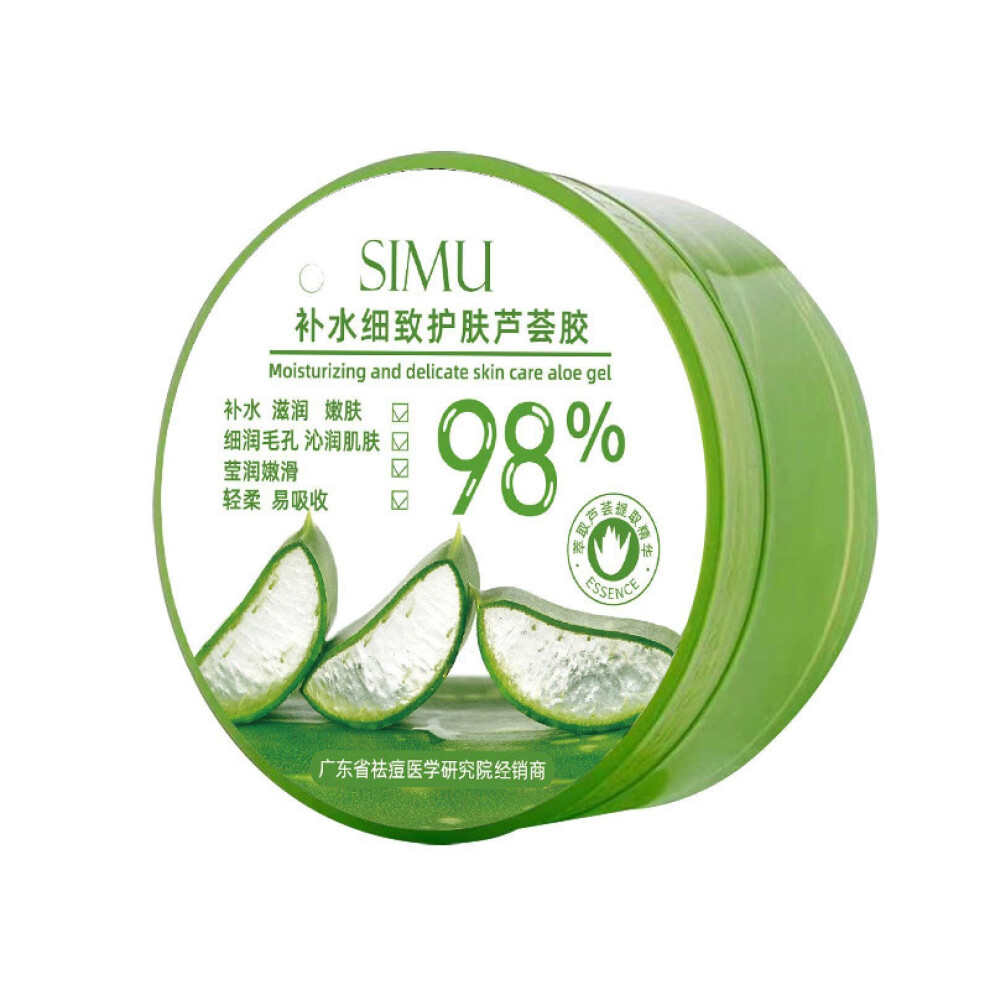 Light Aloe Vera Gel 300G After Sun Moisturizer For Face And Body, Cooling Transparent Deep Hydration