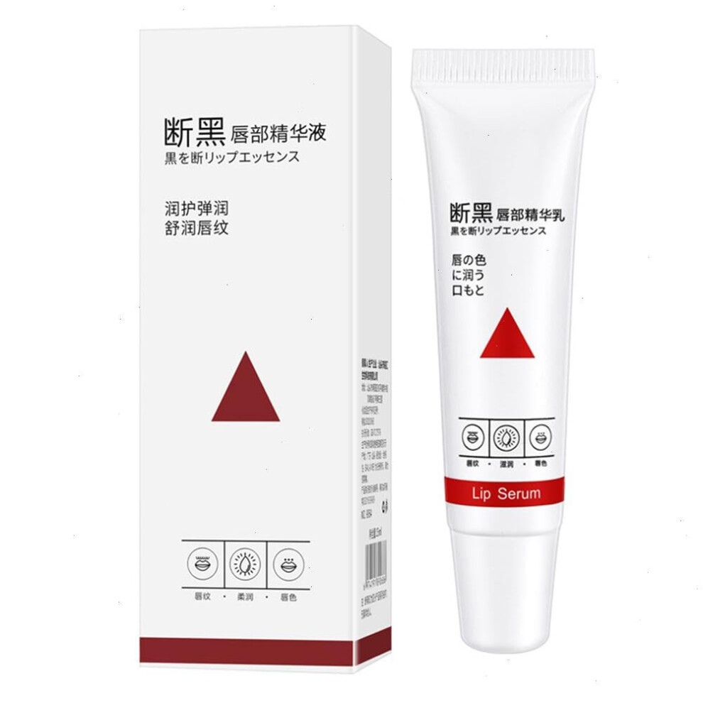 Dark Lip Brightening Serum For Lips, 15Ml Hydrating Balm, Whitening For Smokers