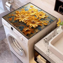 Washer and Dryer Cover Waterproof DustProof NonSlip Mat with Floral Design 40x50cm Flower 12