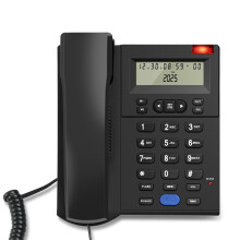 Corded Phone for Seniors with Large Buttons, Noise Reduction and Caller ID for Home or Office