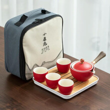 Gongfu Tea Set with Teapot and Infuser, 360 Rotation AllinOne Chinese Porcelain Travel Set