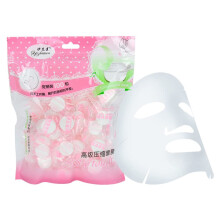 Compressed Facial Mask Sheets 400pcs Disposable Nonwoven Travel Size for Spa and Skin Care