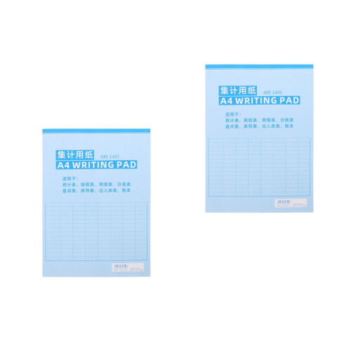 2Pcs Sky-Blue Inventory and Expense Ledger Paper Notebook for Business 2