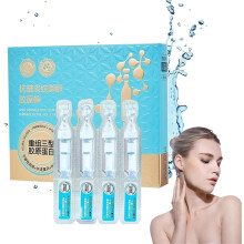 Anti Aging Serum Collagen Ampoule for Face and Neck with Deep Hydration and Firming Effect
