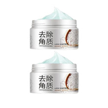 Exfoliating Gel Face and Body Scrub, Gentle Deep Cleansing and Hydrating for All Skin Types, 2pcs