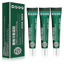 (3Pcs) Lumbar Type Cold Compress Gel, Cooling Gel for Muscles and Joint Pain Relief, Lumbar Cold Compress Gel for Lumbar Spine