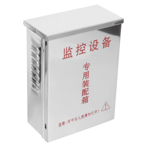3Pcs Silver Stainless Distribution Box Outdoor Garden Use 1