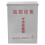 3Pcs Silver Stainless Distribution Box Outdoor Garden Use 3