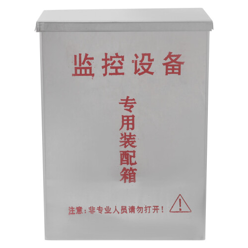 3Pcs Silver Stainless Distribution Box Outdoor Garden Use 2