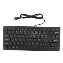 Teclado árabe com fio, mini, portátil, interface USB, ultrafino, mini, industrial, silencioso, para uso comercial, layout de 78 teclas, layout de