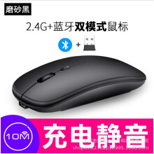 Genopladelig Bluetooth-mus Trådløs Lydløs Dual Mode Computermus til Bærbar PC iPad Tablet MacBook med Justerbar DPI Ergonomisk Design Stik og