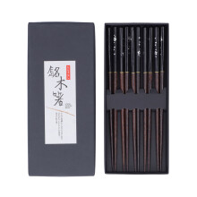Natural Reusable Chopsticks, Japanese Style Chopsticks, Phoebe Zhennan Wood Non-slip Chopsticks, Gift Box Design for Birthday Parties Weddings